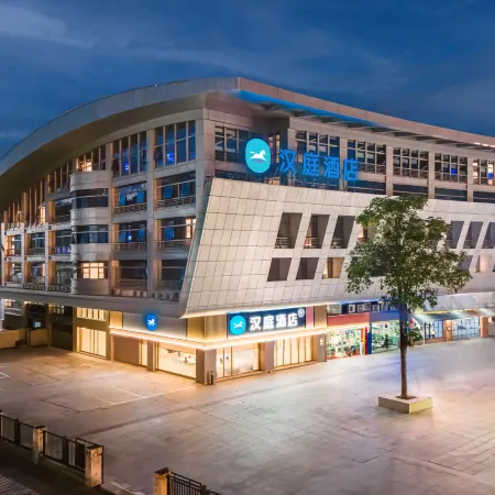 HanTing Hotel (Fuzhou Minhou University Town Dongyu Fujian Normal University Subway Station)