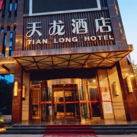 TianlongHotel