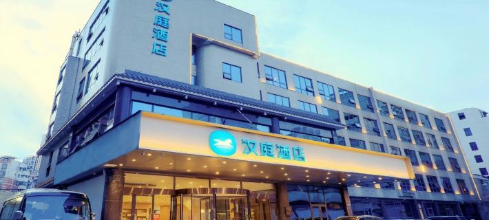 HanTing Hotel (Duyun) Hotele w: Duyun