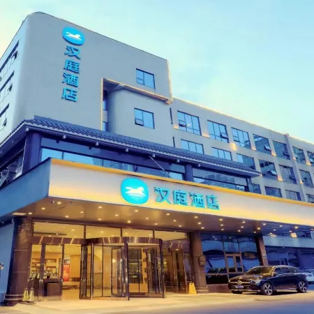 HanTing Hotel (Duyun)