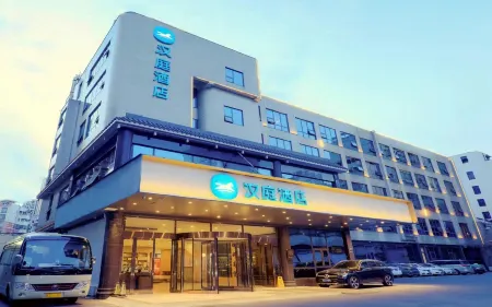 HanTing Hotel (Duyun) Отели в г. Дуюн