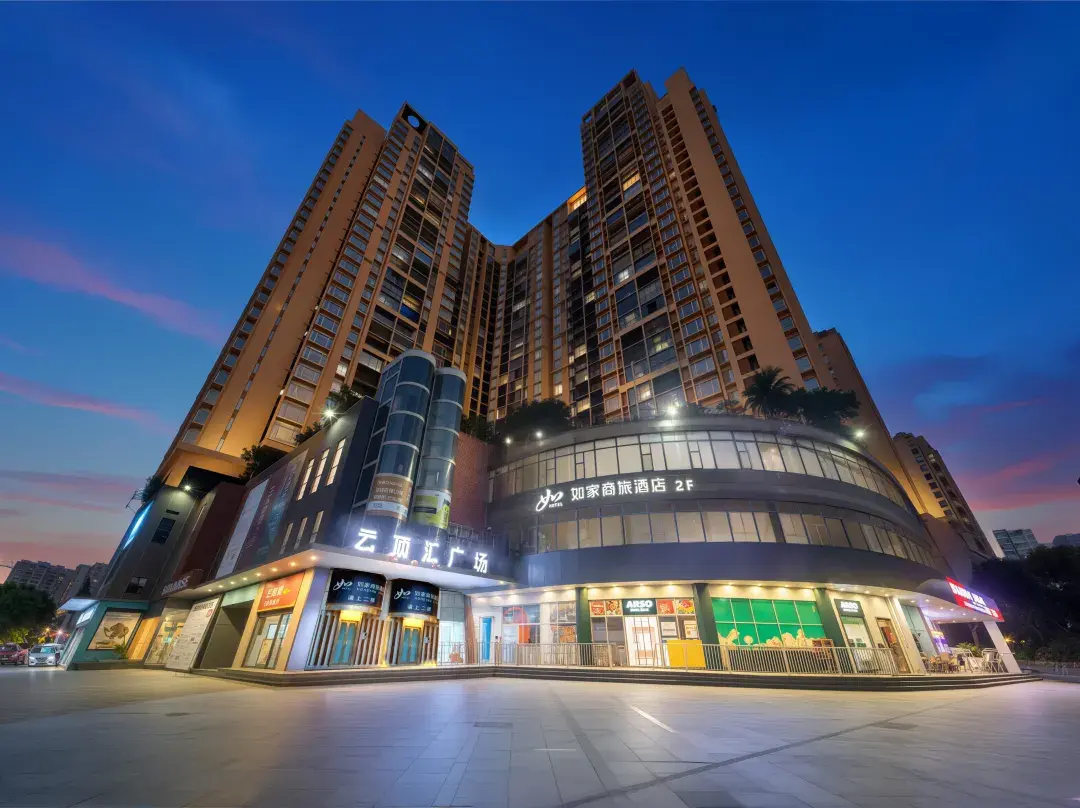 Home Inn Business & Travel Hotel - Shenzhen