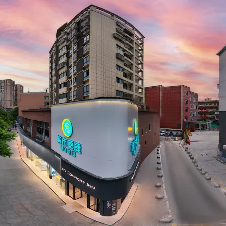 City Comfort Inn (Xian'an South Street, Xianning Railway Station)