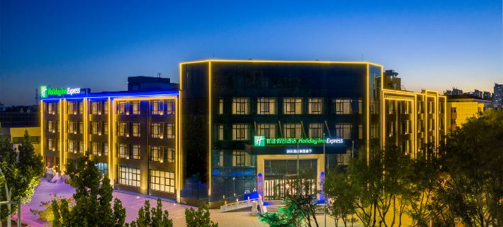Holiday Inn Express Langfang Sanhe by IHG Hotels in Sanhe
