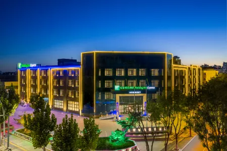 Holiday Inn Express Langfang Sanhe by IHG
