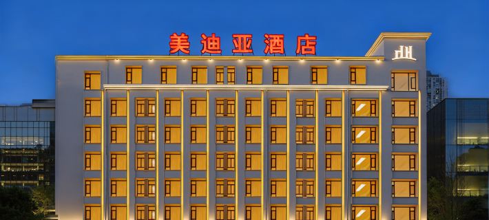 Meidiya  Hotel Hôtels à&nbsp;: Daqing