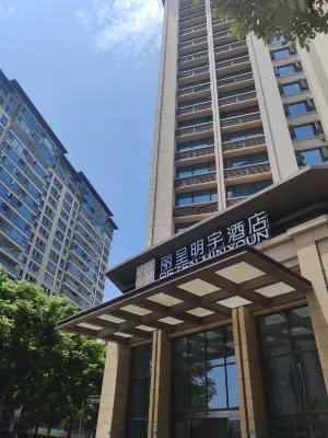 REZEN MINYOUN HOTEL Hotels in Chengdu
