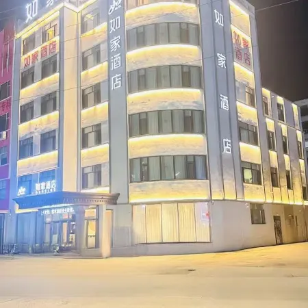 Home Inn · Neo (Xinda Jiayuan Panshi Government Service Center Store)