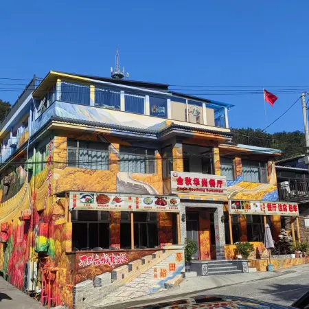 Jinqiu Huashang Guesthouse (Mutianyu Great Wall)