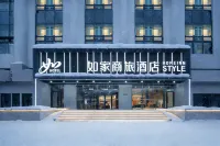 如家商旅酒店（哈爾濱中央大街火車站機場巴士店） 鄰近哈爾濱市革命遺址第一女子中學遺址的酒店