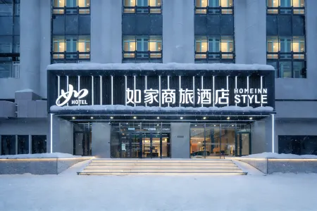 Homeinn Selected Hotel (Harbin Central Street Railway Station Airport Bus Store)