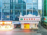 비엔나 호텔 (링산 리우펑산 보행자 거리) 링산 호텔