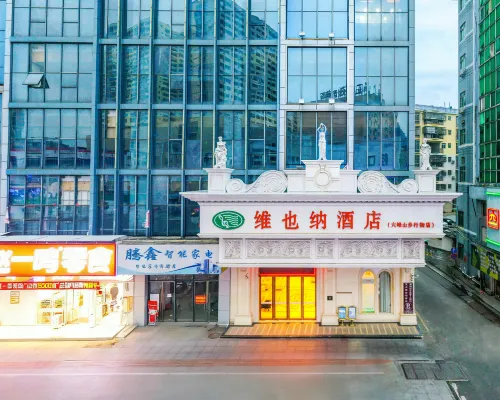 Vienna Hotel (Lingshan Liufengshan Pedestrian Street) Hoteles en Condado de Lingshan