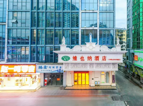 Vienna Hotel (Lingshan Liufengshan Pedestrian Street)