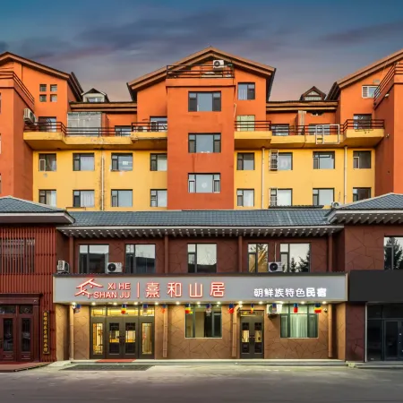 Xihe Shanju Korean Characteristic Homestay (Changbai Mountain North Slope Distribution Center)