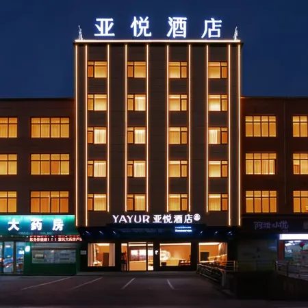 YAYUR HOTEL