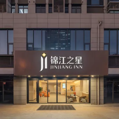 Jinjiang (Jinan West Railway Station Impression Jinan) Hotels near Oriental Heritage Jinan