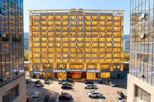 Xining Meihu International Hotel Hotels in Wuyue Plaza/Zhonghui Wanda Plaza