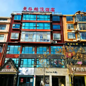 manguboyuejiudian