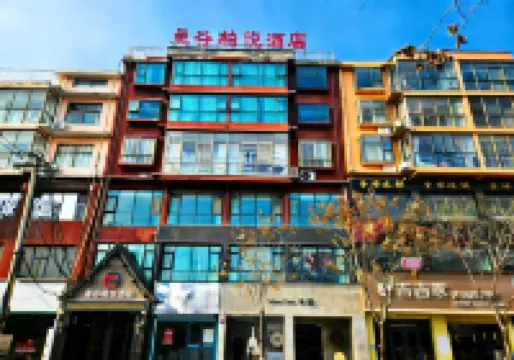曼谷柏悅飯店（民權高鐵北站店）