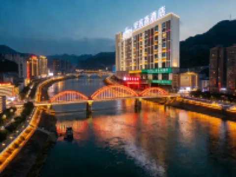 Archos Boutique Hotel Hoteles en Ankang