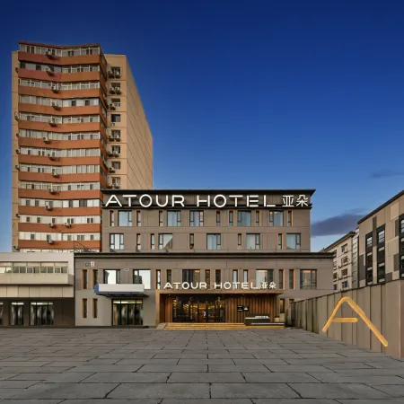 Atour Hotel Отели рядом с достопримечательностью «Парк Житань»