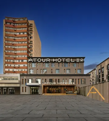 北京三里屯朝陽門亞朵酒店 鄰近日壇公園的酒店