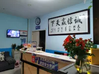โรงแรมธีม โฮมอินน์ จูซาน - 2 ดาว