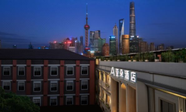 Atour Hotel Nanjing East Road, Shanghai on the Bund
