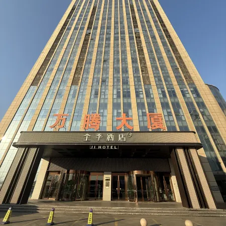 JI Hotel (Wu'an Wanteng Building)