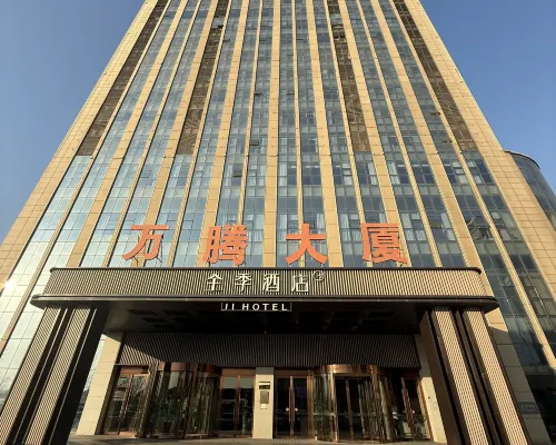 JI Hotel (Wu'an Wanteng Building) Hotels in Wu'an