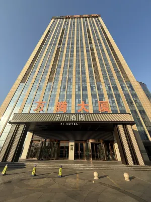 JI Hotel (Wu'an Wanteng Building) Hotels in Wu'an