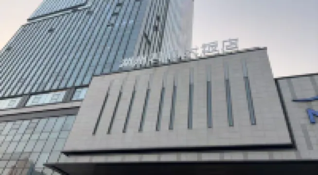 NARADA Huzhou Hotels in Huzhou