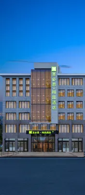 宜必思·尚品酒店（銀川懷遠夜市西夏萬達店） - 3星級