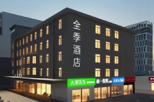 JI Hotel (Wuhan University Jiedaokou Subway Station)