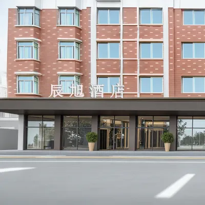 義烏辰旭飯店（四海大道龍回店） 稠江附近的飯店