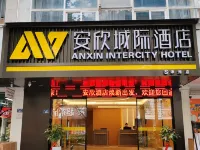 安欣城際S飯店（泉州古城浦西萬達廣場店） - 早餐