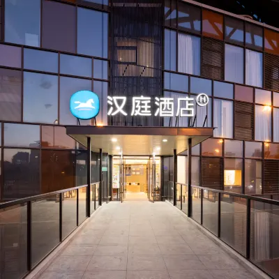 HanTing Hotel (Beijing South Railway Station North Square) Hotels near Beijingnan Railway Station