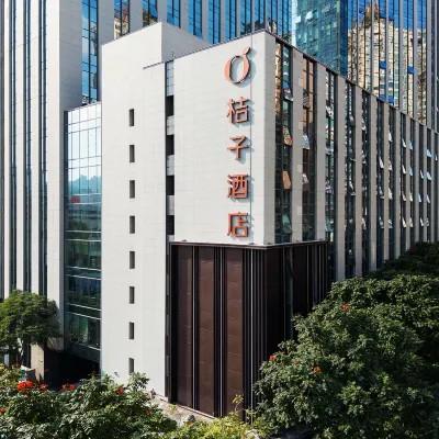 桔子飯店（廈門中山路植物園店） 江军祠附近的飯店