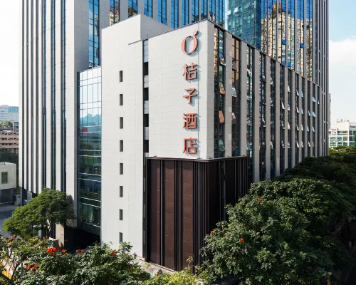 桔子飯店（廈門中山路植物園店） 江军祠附近的飯店