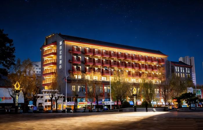 Urban Garden Hotel (Junan County Wofo Temple)