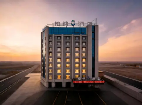 Urba S Hotel (Xiangfeiyuan Scenic Area Branch)