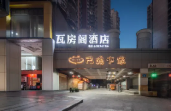 Wafangge Hotel (Chongqing Jiefangbei)