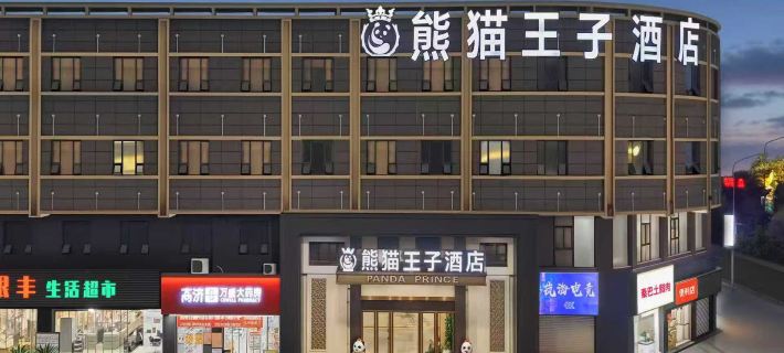 Panda Prince Hotel Dazhou Hotele w: Dazhou