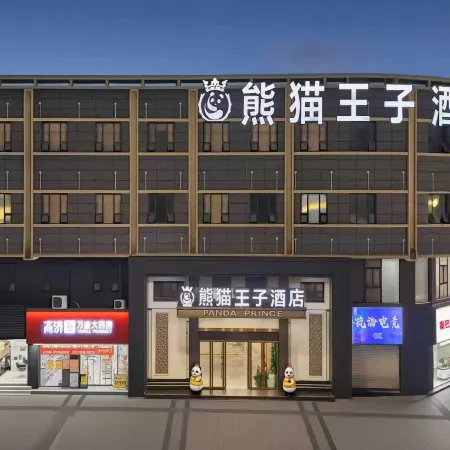 Panda Prince Hotel Dazhou