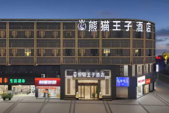 Panda Prince Hotel Dazhou
