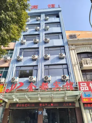 Jindu Hotel (Wenzhou Haicheng Branch)