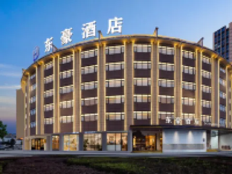 東豪飯店（賀州學院永豐湖濕地公園店） 賀州博物館附近的飯店