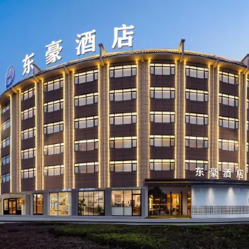 Donghao Hotel (Yongfeng Lake Wetland Park, Hezhou College)