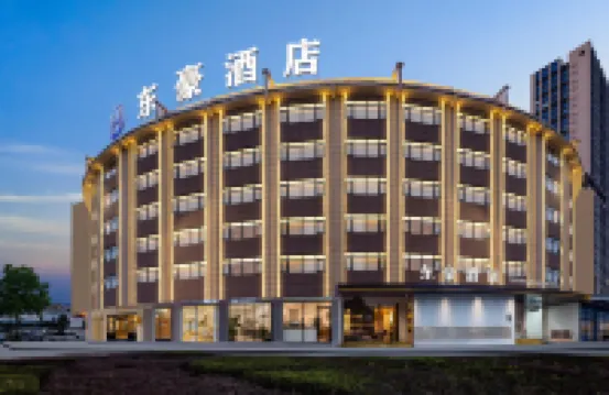 Donghao Hotel (Yongfeng Lake Wetland Park, Hezhou College)